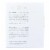 Rishi Organic Green Tea - Sencha - Case of 6 - 15 Bags Perspective: back