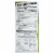 Good Health Kettle Chips - Avocado Oil Lime Ranch - Case of 12 - 5 oz. Perspective: back