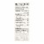 Annie Chun's Maifun Brown Rice Noodles - Case of 6 - 8 oz. Perspective: back