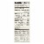 Annie Chun's Pad Thai Brown Rice Noodles - Case of 6 - 8 oz. Perspective: back