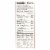 Annie Chun's® Gluten-Free Maifun Rice Noodles Perspective: back