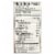 Dr. McDougall's Vegan Noodle Lower Sodium Soup Cup - Chicken - Case of 6 - 1.4 oz. Perspective: back