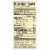 Dr. McDougall's Organic Quinoa Vegetable Lower Sodium Soup - Case of 6 - 18 oz. Perspective: back