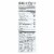 Living Intentions Organic Sprouted Trail Mix - Wild Berry - Case of 6 - 7 oz. Perspective: back