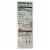 Bakery On Main Gluten Free Granola - Apple Raisin Walnut - Case of 6 - 12 oz. Perspective: back