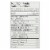 Namaste Foods Gluten Free Spice Carrot Cake Mix Perspective: back