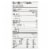 Dont Go Nuts Gorilla Power Bar Multipack Perspective: back