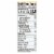 Noka - Smoothie Straw Pineap - Case of 6 - 4.22 OZ Perspective: back