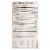 Purely Elizabeth Oatmeal - Organic - Ancient Grain - Original - 10 oz - case of 6 Perspective: back