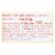 Rxbar - Peanut Butter Honey Cinnamon - Case of 6 - 10 OZ Perspective: back