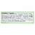 Bou - Bouillon Cube Vegtbl 6ct - CS of 6-2.53 OZ Perspective: back