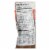 Bear Naked Granola Cacao Cashew Butter Perspective: back