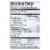 Maya Kaimal Tikka Masala Simmer Sauce - Case of 6 - 12.5 oz. Perspective: back