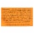 Maya Kaimal - ORGANICANICANIC Everyday Dal - Kidney Bean Carrot Tamarind - CS of 6 -10 OZ Perspective: back