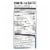 Kitchen Table Bakers Parm Crisps - Original Parmesan - Case of 12 - 1.75 oz. Perspective: back