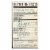 McClure's Pickles Sweet and Spicy Pickles - Case of 6 - 32 oz. Perspective: back