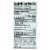 O-live & Co - Olive Oil Extra Virgin - Case of 6-16.9 FZ Perspective: back