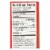 Annie'S Homegrown Fruit Snack Summer Strawberry - Case Of 10 - 4 Oz Perspective: back