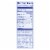 Lindt, Lindor, Milk Chocolate, Caramel With Sea Salt - Case of 12 - 4.4 OZ Perspective: back