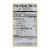 Dynasty Sauce - Hoisin - Case of 12 - 7 oz. Perspective: back