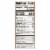 Annies Macaroni Dinner - Creamy Deluxe - Shells Real Aged Cheddar Sauce - 11 oz - case of 12 Perspective: back