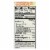 Spectrum Naturals Organic Refined Canola Oil - Case of 12 - 16 Fl oz. Perspective: back