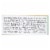 Emperors Kitchen Garlic - Organic - Chopped - 4.5 oz - case of 12 Perspective: back