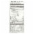 Eden Foods Eden soy Organic Original Soymilk - Case of 12 - 32 FL oz. Perspective: back
