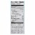 Nong Shim Spicy Shrimp Bowl - Noodle Soup - Case of 12 - 3.03 oz. Perspective: back