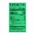 Herb-Ox Boullion - Chicken - Low Sodium - Case of 12 - 8 count Perspective: back