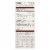 Blue Diamond - Nut Thins - Country Ranch - Case of 12 - 4.25 oz. Perspective: back