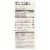 Edward and Sons Organic Traditional Miso - Cup - Case of 12 - 1.3 oz. Perspective: back
