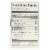 Nature's Bakery Gluten Free Fig Bar - Blueberry - Case of 12 - 2 oz. Perspective: back