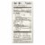 Pacific Natural Foods Hemp Vanilla - Unsweetened - Case of 12 - 32 Fl oz. Perspective: back
