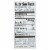 Ty Ling Hoisin Sauce  - Case of 12 - 9 FZ Perspective: back