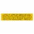 Cento - Sweet Pimientos - Case of 12 - 4 oz. Perspective: back