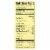 La Preferida Beans - Organic Beans - Case of 12 - 15 oz. Perspective: back