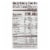 Near East Rice Pilaf Mix - Chicken - Case of 12 - 6.25 oz. Perspective: back