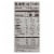 Near East Rice Pilaf Mix - Long Grain and Wild Rice - Case of 12 - 6 oz. Perspective: back