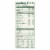 Manischewitz - Gefilte Fish in Liquid Broth - Original - Case of 12 - 24 oz. Perspective: back