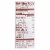 Herdez Salsa - Casera Medium - Case of 12 - 16 oz. Perspective: back