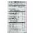 Meyenberg Evaporated Goat Milk - Case of 12 - 12 Fl oz. Perspective: back