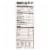 Arrowhead Mills - All Natural Puffed Rice Cereal - Case of 12 - 6 oz. Perspective: back