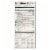 Westsoy Organic Plain - Unsweetened - Case of 12 - 32 Fl oz. Perspective: back