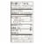 Mori-Nu Silken Tofu - Firm - Case of 12 - 12.3 oz. Perspective: back