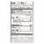 Mori-Nu Silken Tofu - Extra Firm - Case of 12 - 12.3 oz. Perspective: back