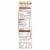 Kitchen Basics Chicken Bone Broth  - Case of 12 - 8.25 FZ Perspective: back
