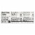 Aurora Natural Products - Organic Pine Nuts - Case of 12 - 4 oz. Perspective: back