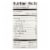 Red Boat Fish Sauce's Primary Ingredient  - Case of 12 - 17 OZ Perspective: back