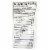 Yummy Earth Organics Lollipops - Organic Pops - 40 Plus - Assorted - 8.5 oz - Case of 12 Perspective: back